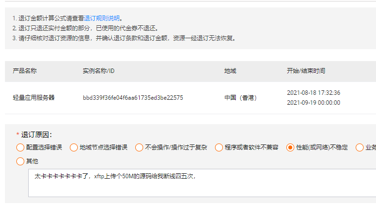 image-20210824093700697