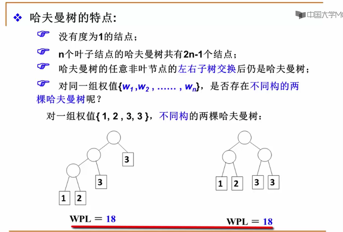 image-20211222144002621