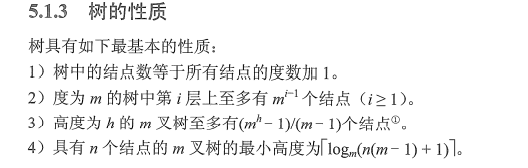 image-20211222154636457