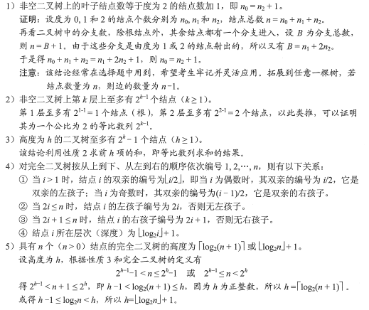 image-20211222154726823